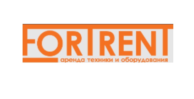 Фортрент