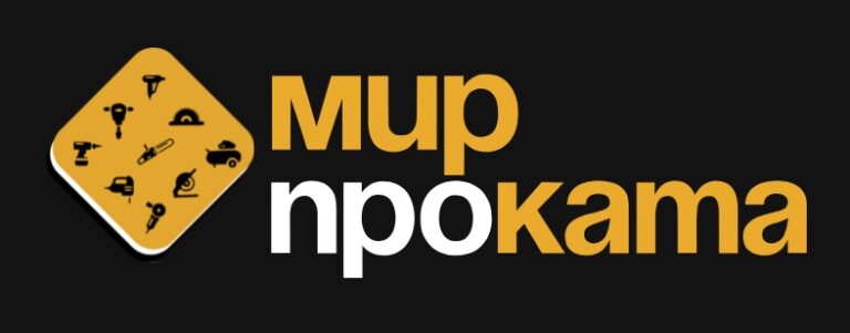МирПроката