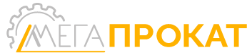 Мега-Прокат