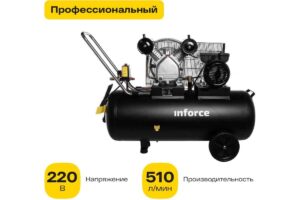 Inforce BCX-100L 04-06-31