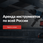 Makita бесщеточный