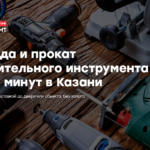 Absskytoolssk1006