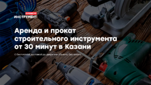 Absskytoolssk1006